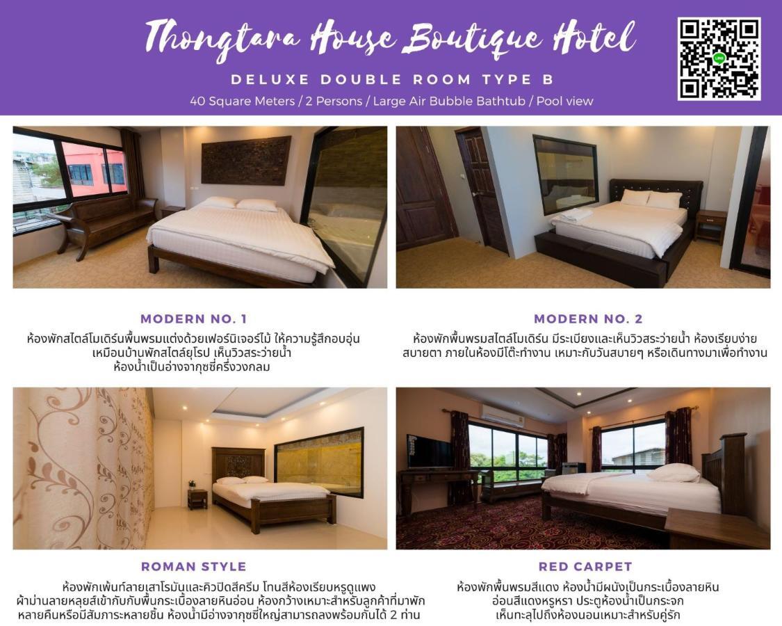 Thongtara House Boutique Srinakarin Hotell Bangkok Exteriör bild
